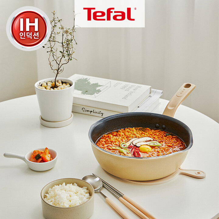 테팔 인덕션 원픽냄비팬 22cm(택1)