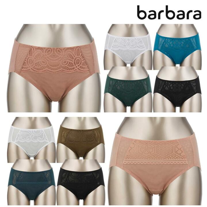 [무료배송]바바라 PT001 티나지 않는 헴팬티 5종 (90-105)