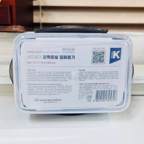 2호 퍼펙트씰 직사각2 셰프웨어 밀폐용기 520ml