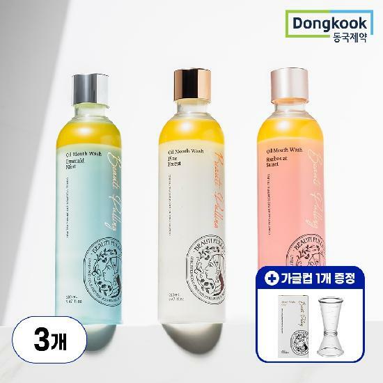 주식회사 이스트헬스케어 [동국제약] 덴트릭스 뷰티풀링 오일가글 280ml 3개+전용 가글컵 (3종 택1)