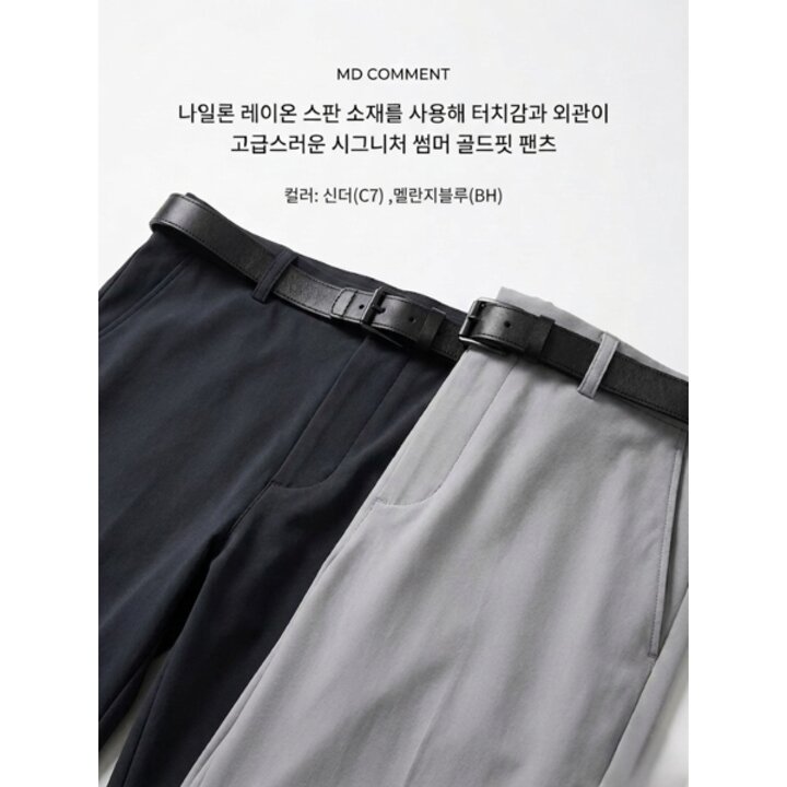 (신세계센텀점)단독 KMM24363 남성용  데일리 일상 시그니처 여름용  골드 핏 기본 바지