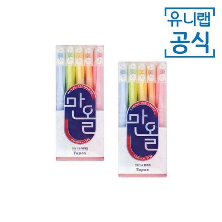 테이팩스 만올 초미세모 칫솔 오리지널 10개입 X 2개[35155013]