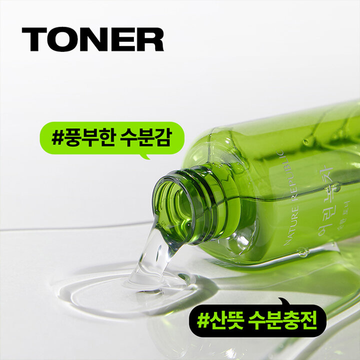 [2+2+2] 어린녹차 순한 토너+에멀전+크림