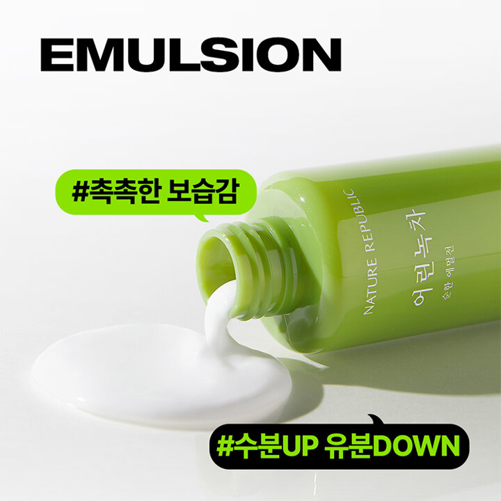 [2+2+2] 어린녹차 순한 토너+에멀전+크림