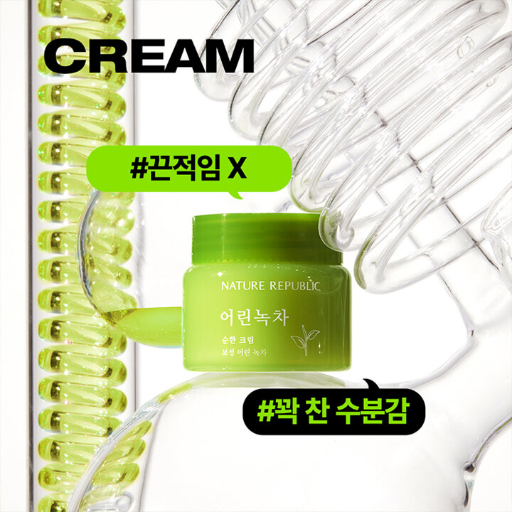[2+2+2] 어린녹차 순한 토너+에멀전+크림