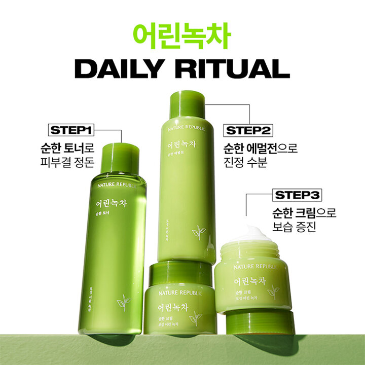 [2+2+2] 어린녹차 순한 토너+에멀전+크림