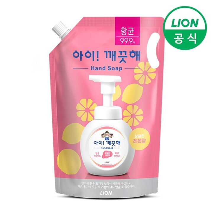 아이깨끗해 대용량 리필 1.8L 파우치 1개 손세정제 핸드워시 거품비누 (레몬/순)