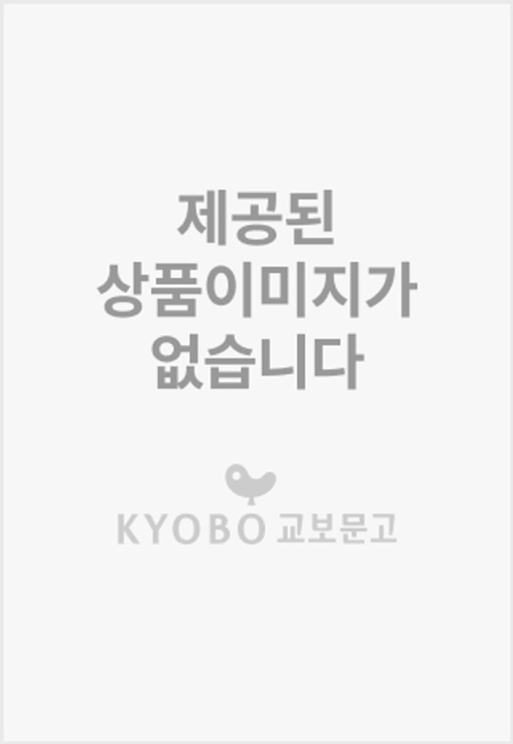 완자 고등 통합과학 1 고1 (2026년용) + 통합사회 (전2권) 세트