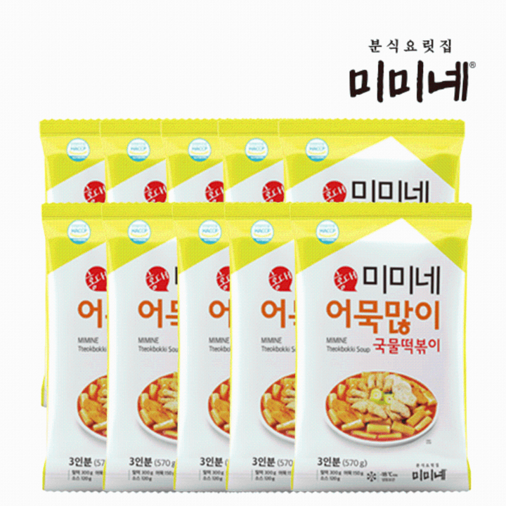 미미네 오리지널 국물떡볶이 5봉+어묵많이 5봉 (30인분)