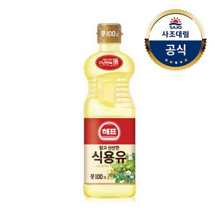 [사조대림] 해표 콩기름900ml x2병