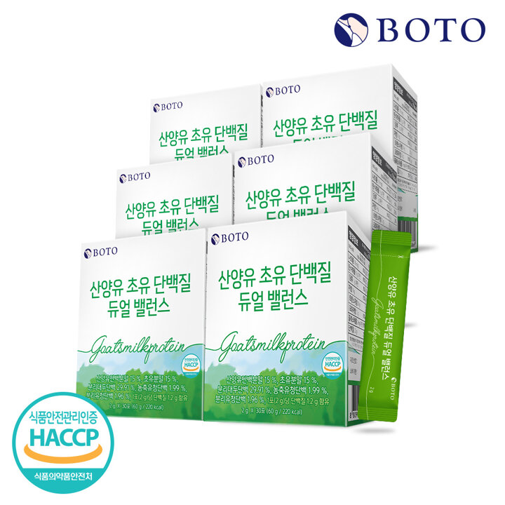 [보뚜] 산양유 초유 단백질 듀얼 밸런스 30포 x 6박스