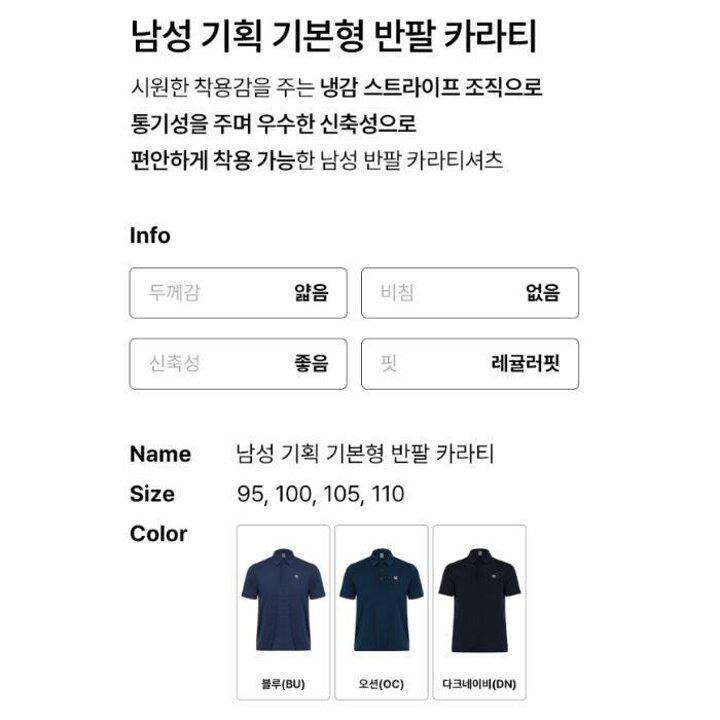프로월드컵HC11S225-3327남성반팔카라티S225-3328.3329