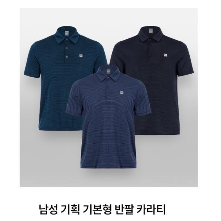 프로월드컵HC11S225-3327남성반팔카라티S225-3328.3329