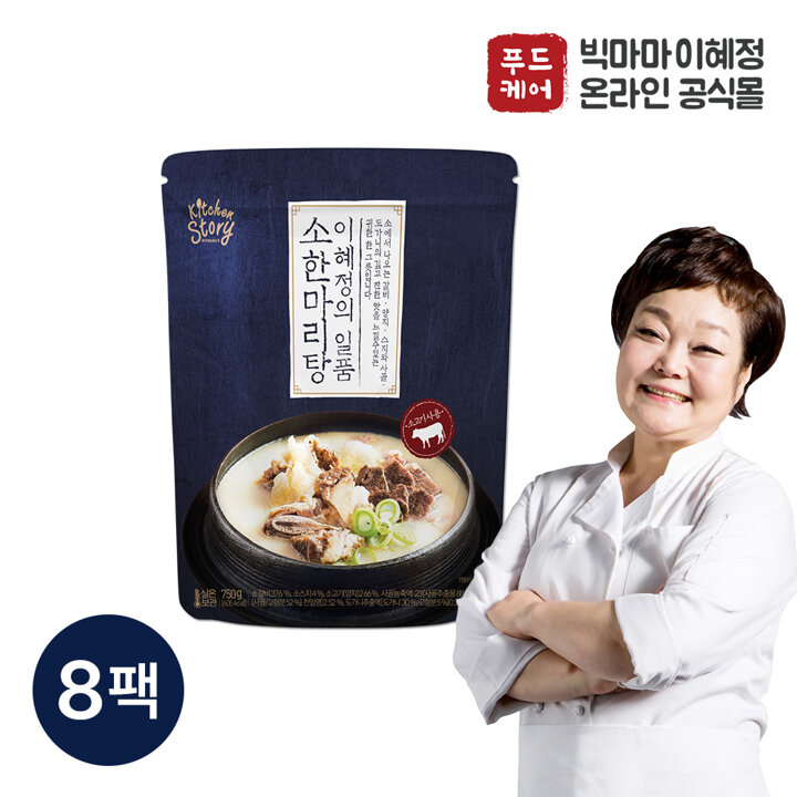 빅마마 이혜정의 일품 소한마리탕 750g x 8개