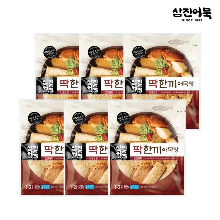 [삼진어묵] 딱한끼어묵탕(얼큰한맛) x 6개