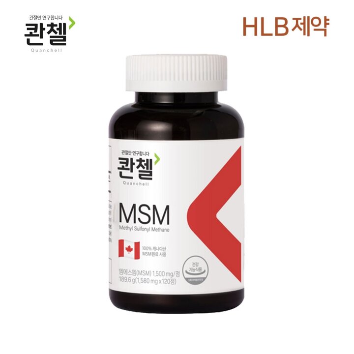 콴첼 MSM 120캡슐(1580mg x120정) x1박스 4개월분