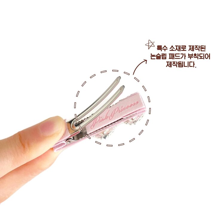 (대전신세계)[자체제작] 베티 헤어 기프트 세트