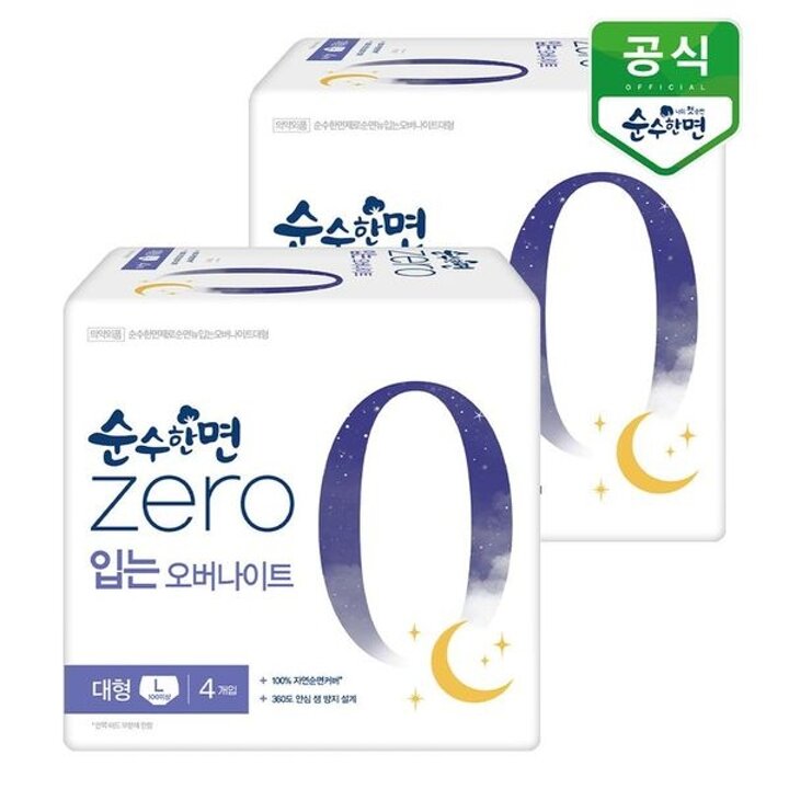 순수한면 생리대 제로 입는 오버나이트 대형 4P x 2팩[35044507]