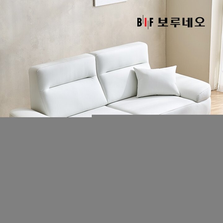 BIF보루네오 디에르 러너 비건가죽 3인 소파