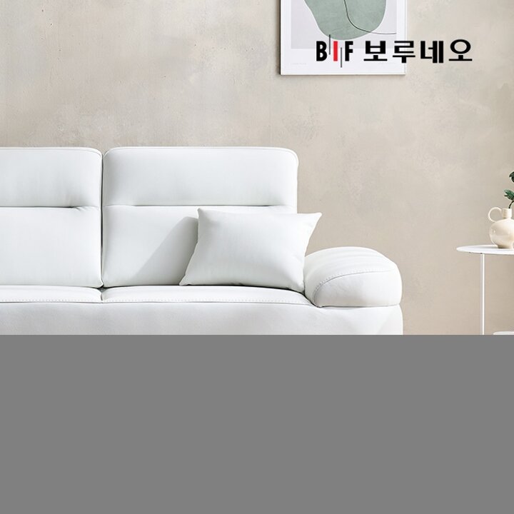 BIF보루네오 디에르 러너 비건가죽 3인 소파
