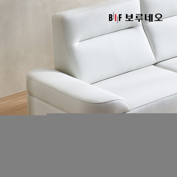 BIF보루네오 디에르 러너 비건가죽 3인 소파