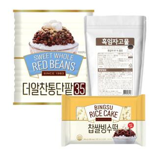 ★여름간식대전★ 통단팥 흑임자 빙수세트 (통단팥35 820g+흑임자고물+찹쌀빙수떡)  /여름디저트 홈카페 