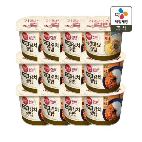 [하프클럽/CJ제일제당]햇반 컵반 스팸김치덮밥 251g x11개 치킨마요덮밥 233g..