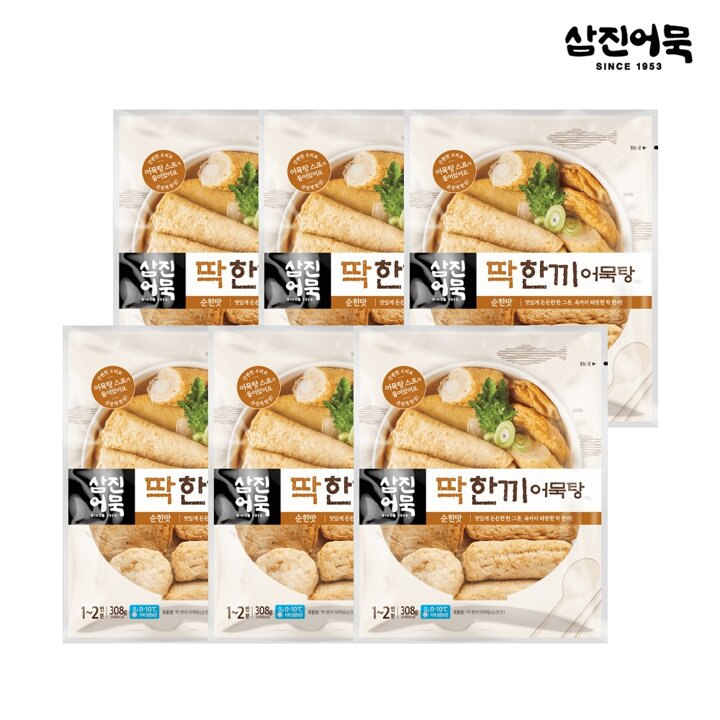 [삼진어묵] 딱한끼어묵탕(순한맛) x 6개