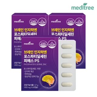 메디트리 브레인 인지력엔 포스파티딜세린 피에스PS 3박스