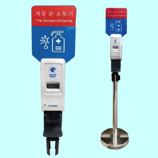 46175602-벨트차단봉용자동손소독기부자재바이러스예방