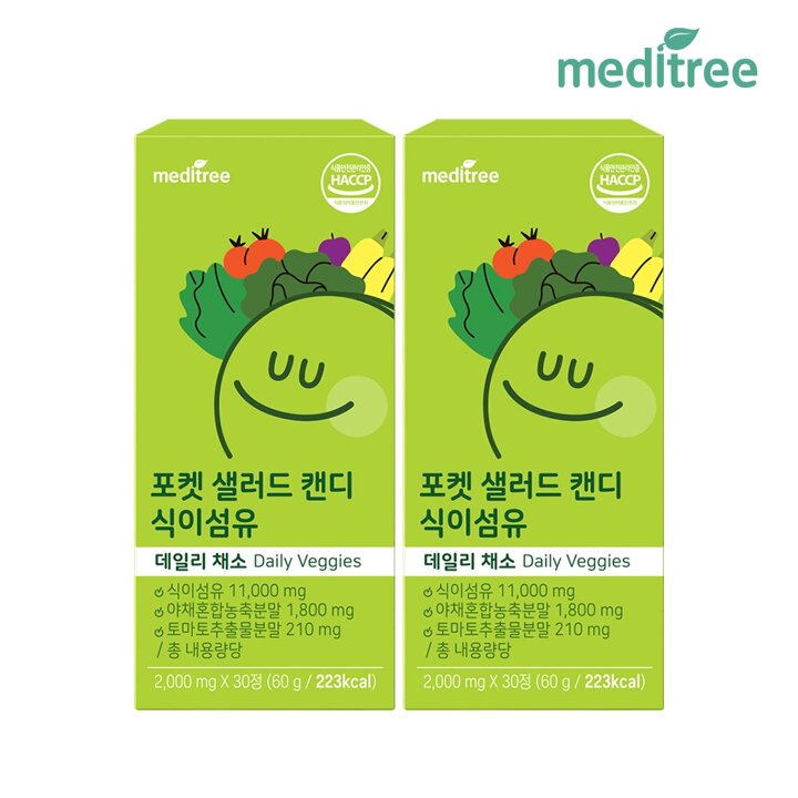 메디트리 포켓샐러드 캔디 식이섬유정 2박스 츄어블 (2개월)