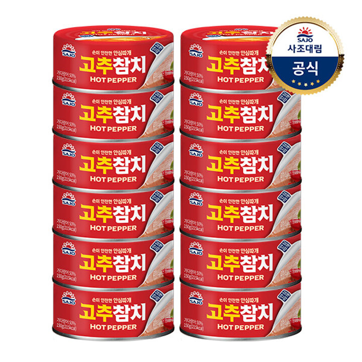 사조대림ㅣ사조 고추참치 150g x12캔