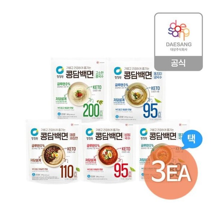 청정원 콩담백면 5종 3개 골라담기[35378123]