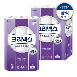 크리넥스 3겹 천연펄프 순수소프트 쿠션 25M-30롤X2팩