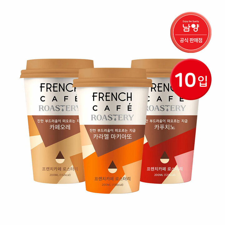 남양 프렌치카페 로스터리 컵커피 200ml 10개 