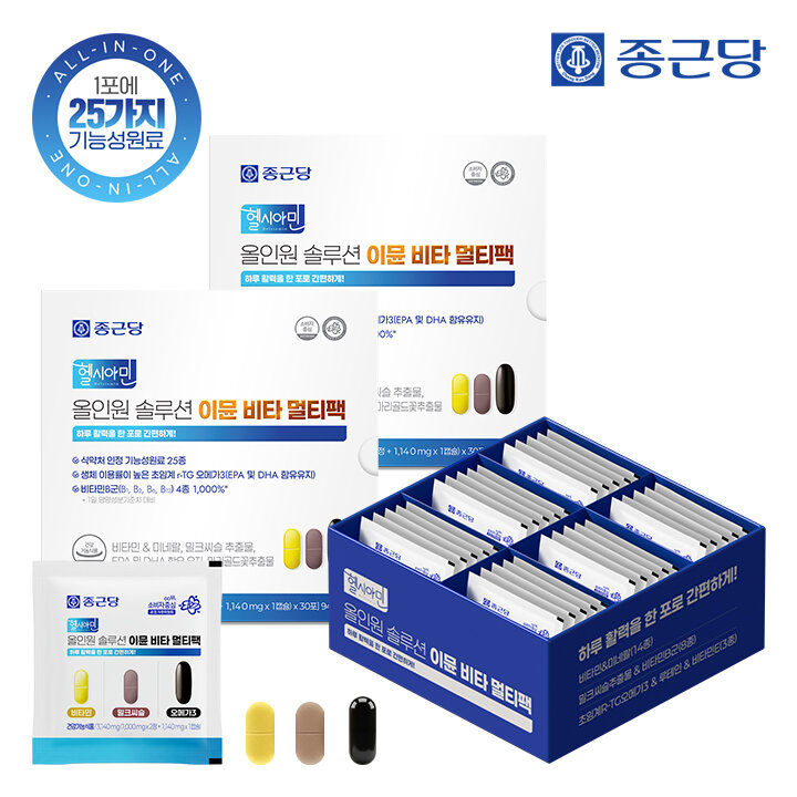 종근당 올인원 솔루션 이뮨 비타 멀티팩 30포 2박스 / 25종 복합기능성 오메가3 루테인 밀크씨슬