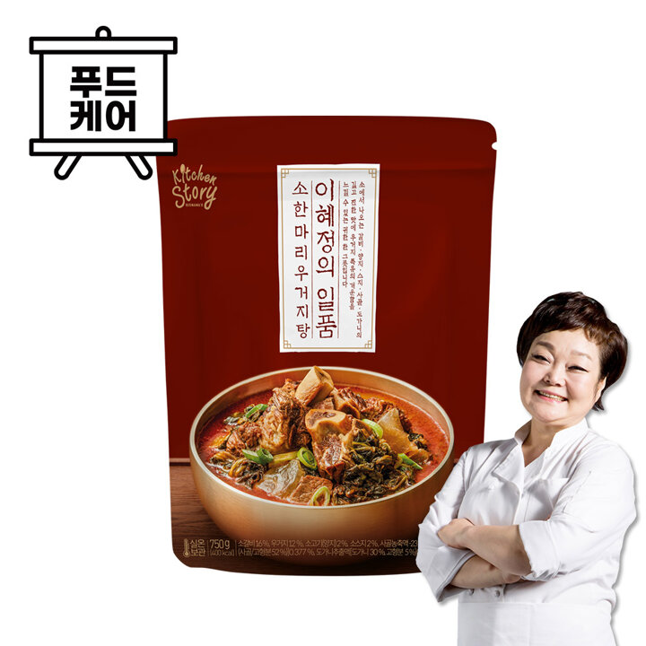 (G)빅마마 이혜정의 일품 소한마리 우거지탕 750g x 8개