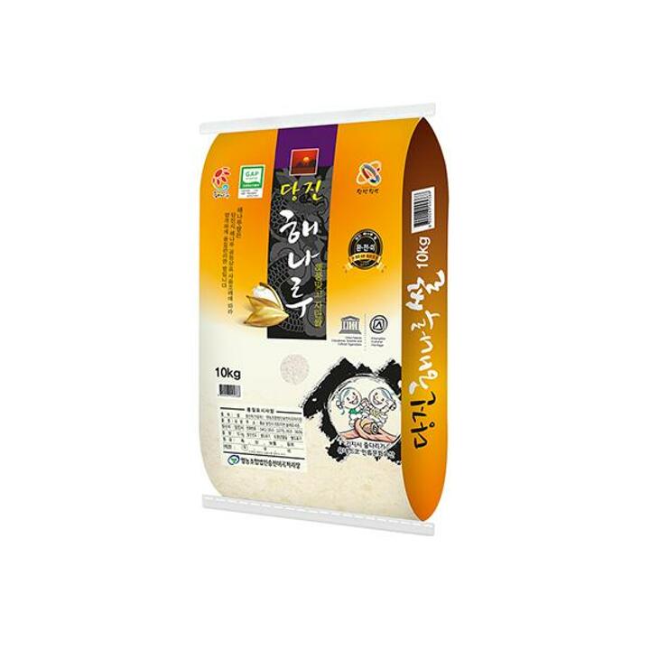 25년 햅쌀 당진해나루 삼광미 10kg