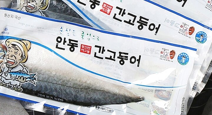 [이동삼]안동참간고등어 죽염순살반마리 22팩(11마리) / 팩당 80g