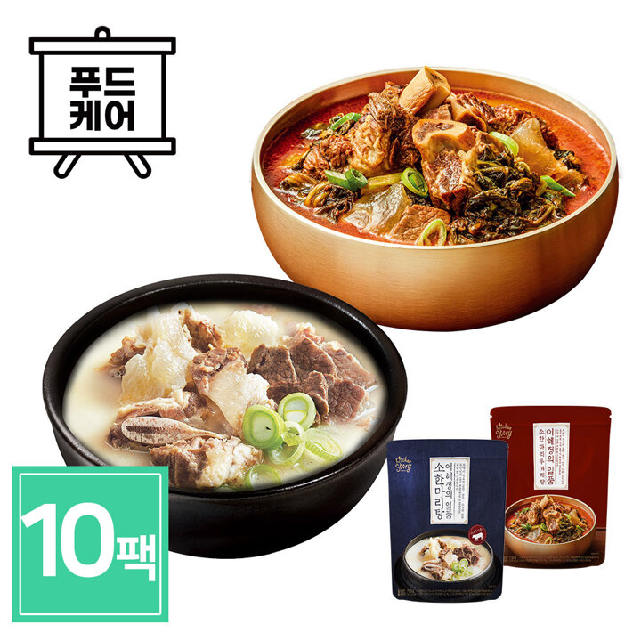 빅마마 이혜정의 일품 소한마리탕 750g 5개 + 우거지탕 750g 5개