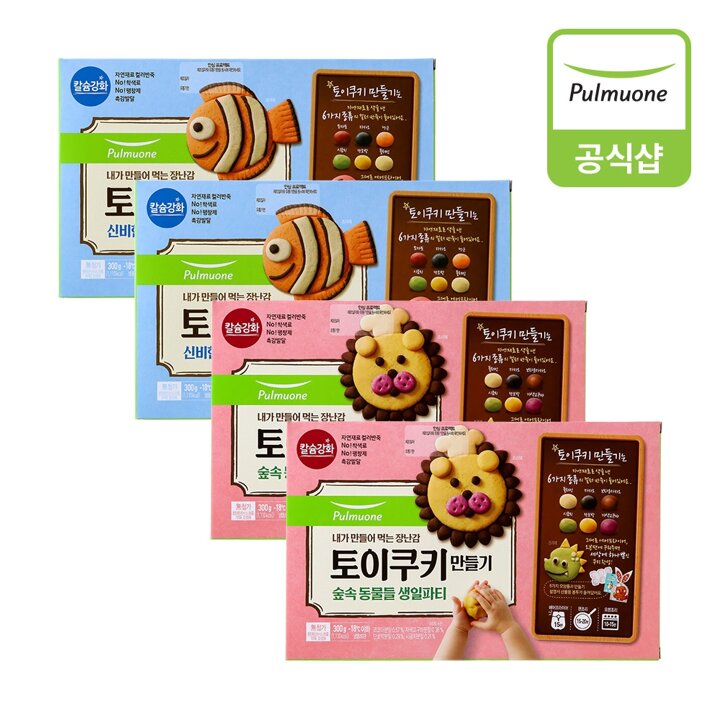 [풀무원] 토이쿠키 4개(숲속동물2개+바닷속이야기2개)