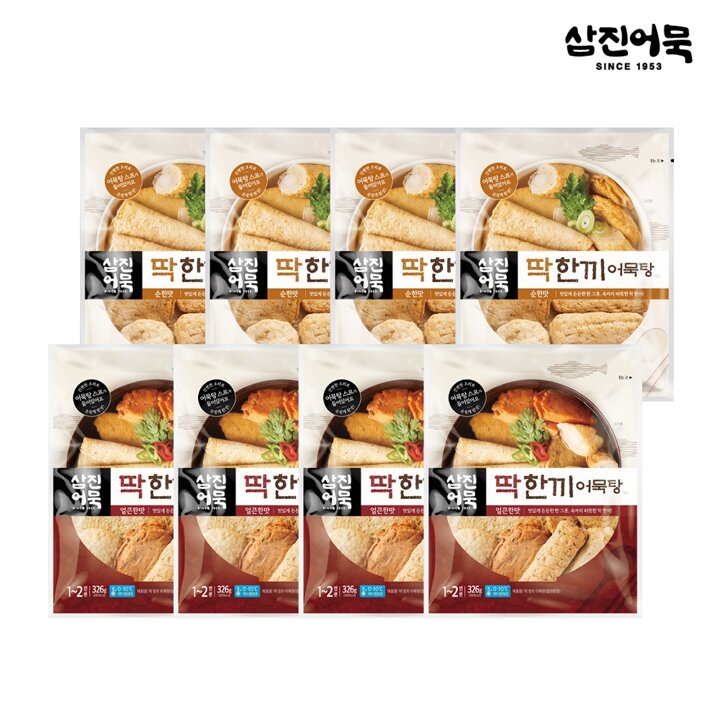 [삼진어묵] 딱한끼 어묵탕 (순한맛 4봉 +얼큰한맛 4봉)
