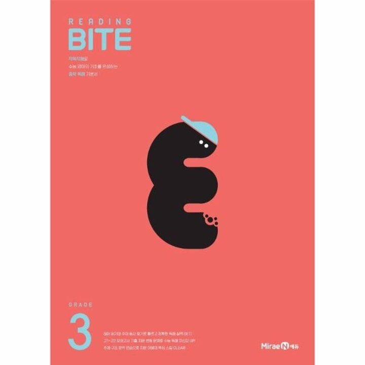 [웅진북센] 중학 리딩바이트 Reading BITE - GRADE 3 (2026년)