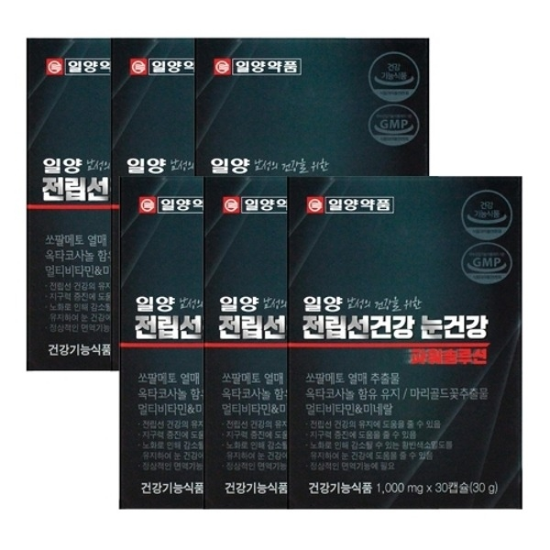 일양약품 일양 전립선건강 눈건강 파워솔루션 1000mgX30캡슐X6박스23890149672083