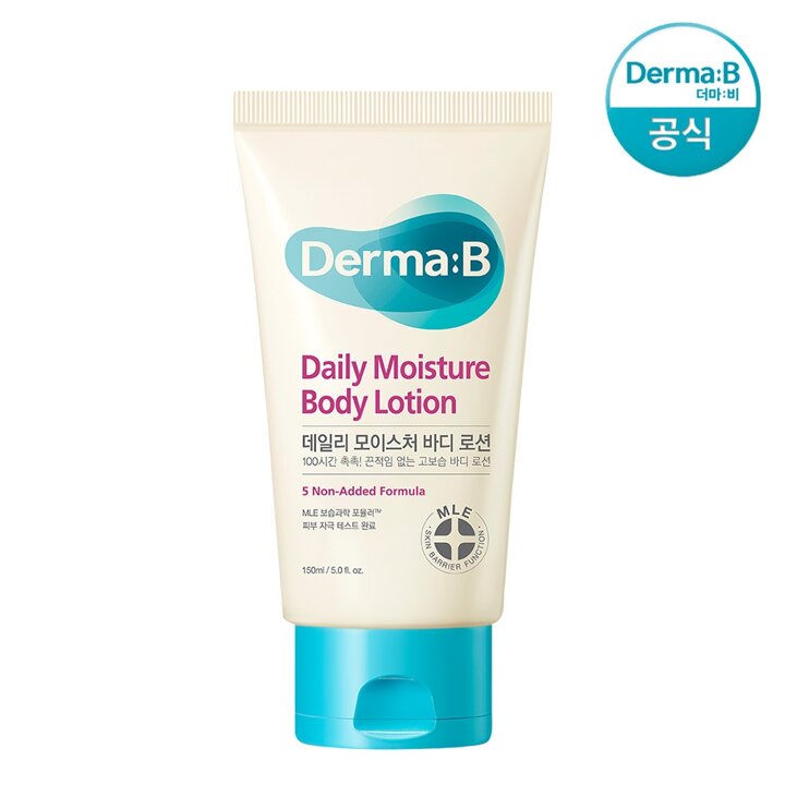더마비 데일리 모이스처 바디로션 150ml (튜브형)