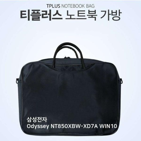 [하프클럽/셀러허브 가전]삼성전자 Odyssey 가방 NT850XBW XD7A WIN10