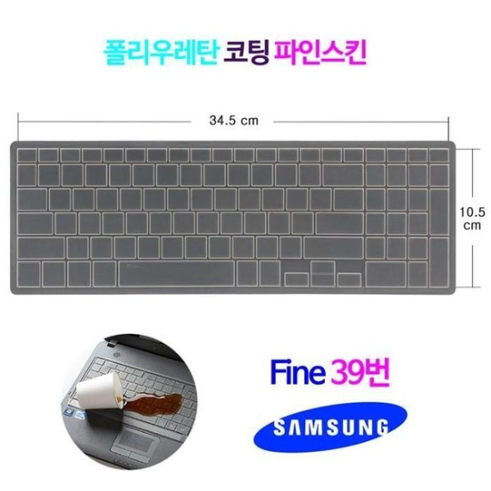 A4027_PG219516 [하프클럽/셀러허브 가전]삼성 노트북5 metal NT550XAA K54D용 키스킨-P391145871