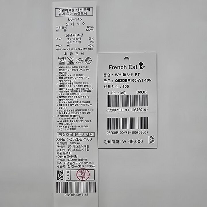 (신세계강남점)화이트플라워바지  Q52DBP100W1