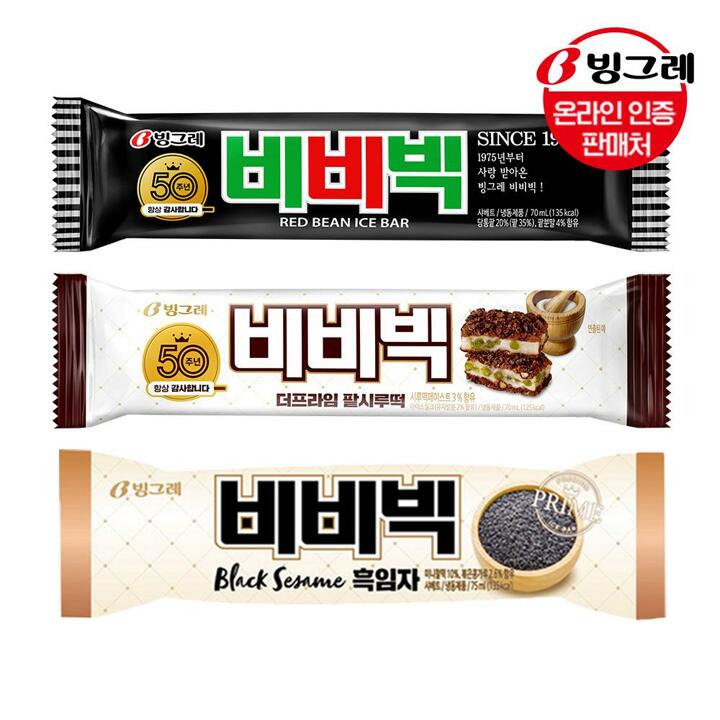 [G]빙그레 비비빅 오리지널 10개+흑임자 10개+팥시루떡 10개 /아이스크림