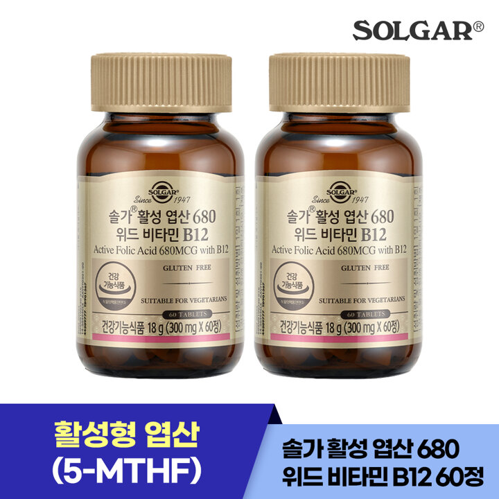 솔가 활성 엽산 680 위드 비타민B12 (60정/60일) X 2개